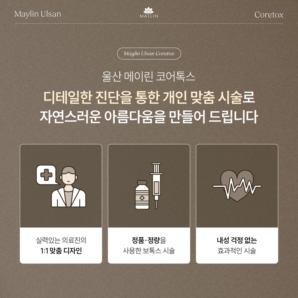 메이린의원 이미지