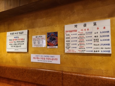 박내장2 이미지
