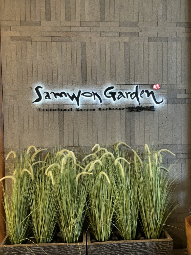 삼원몰 이미지