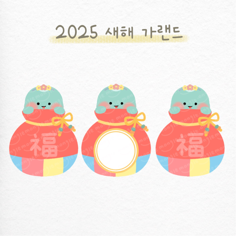 몽글랜드 이미지