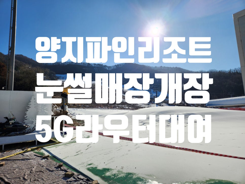 (주)양지시스템 이미지