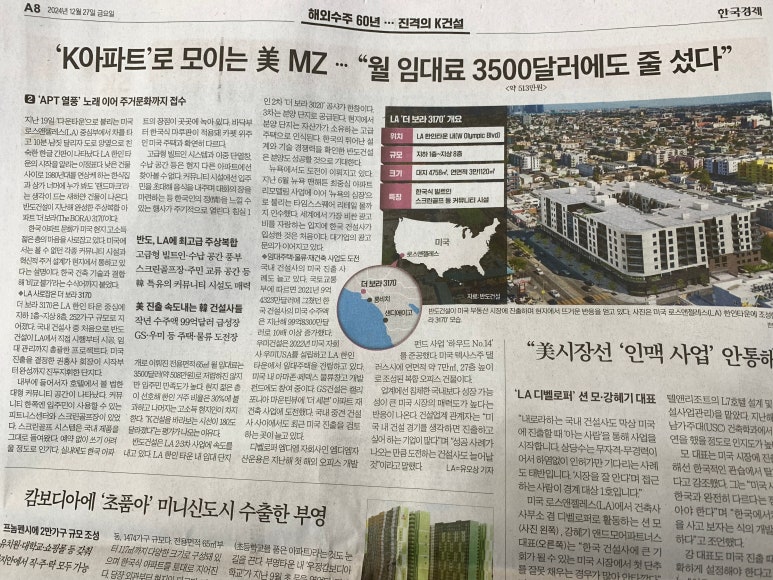 반도푸드(주) 이미지