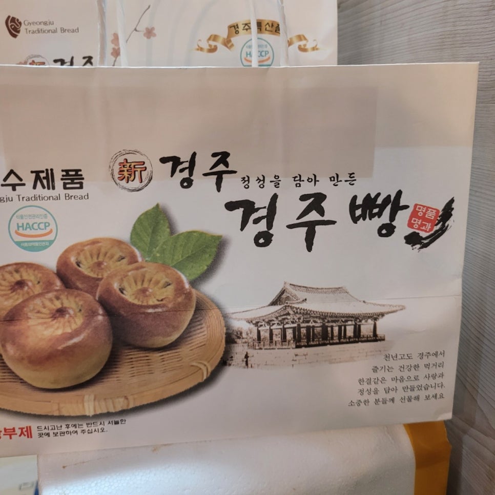 떡갈비칼국수 이미지
