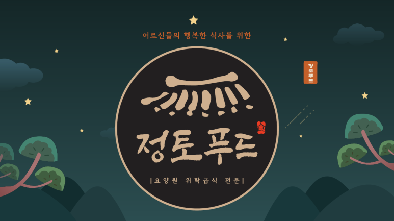 바른푸드 이미지