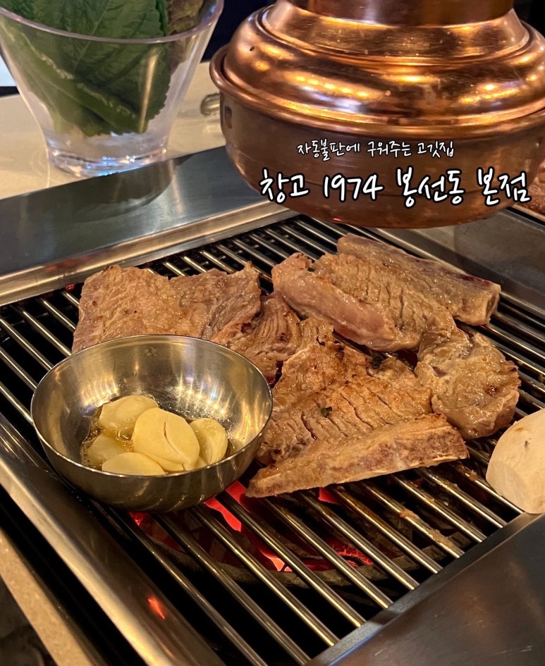 창고1974 이미지