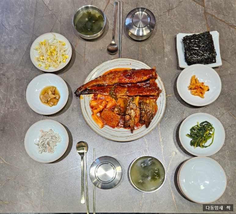어가코다리 이미지