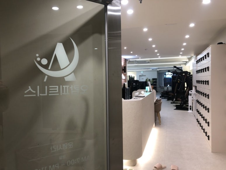 오캄피트니스 이미지