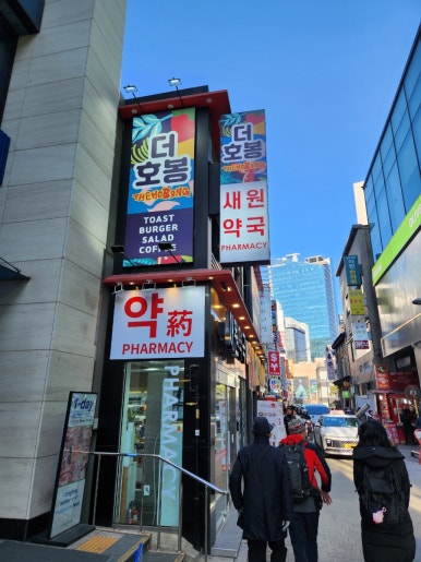 더호봉 사진 4