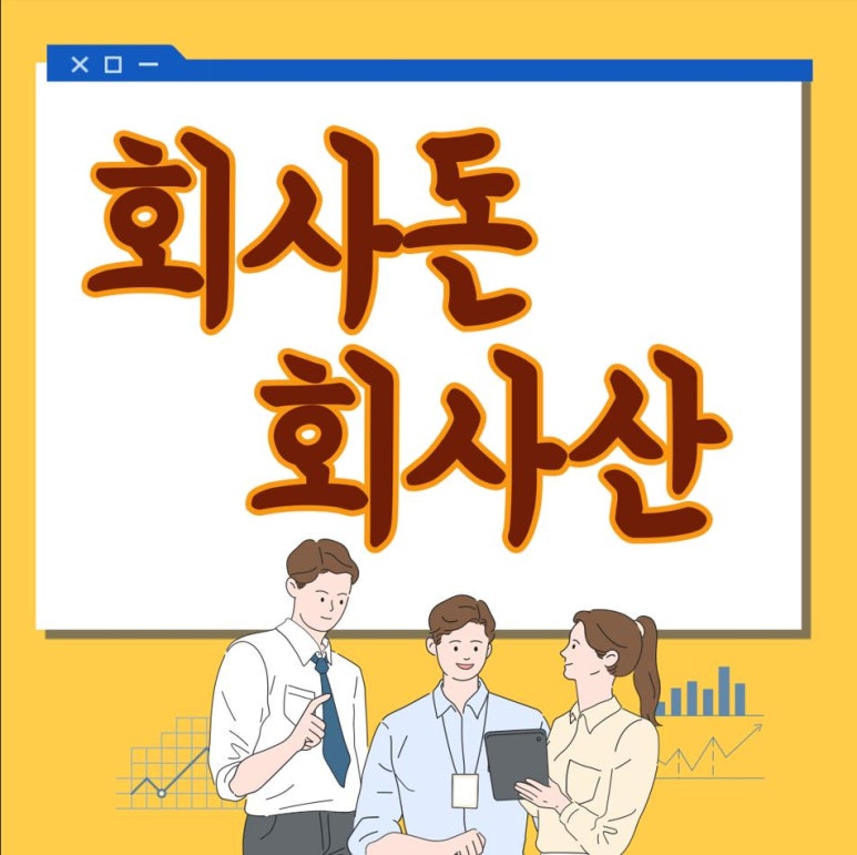 전주향 이미지