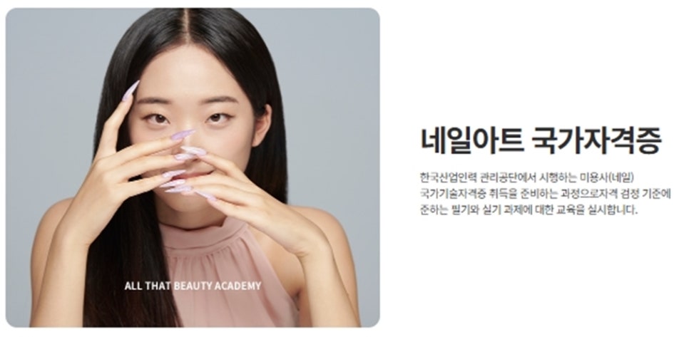 류네일 이미지