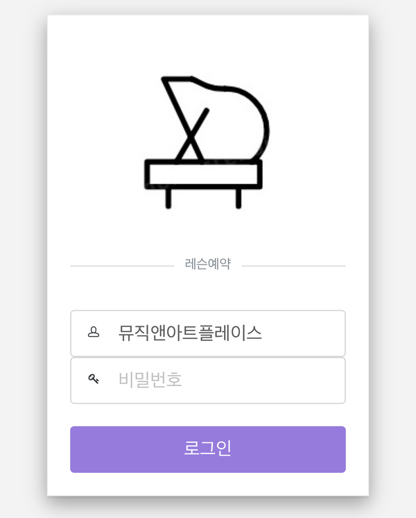 뮤직플레이스 이미지