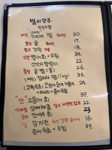 요릿집 이미지