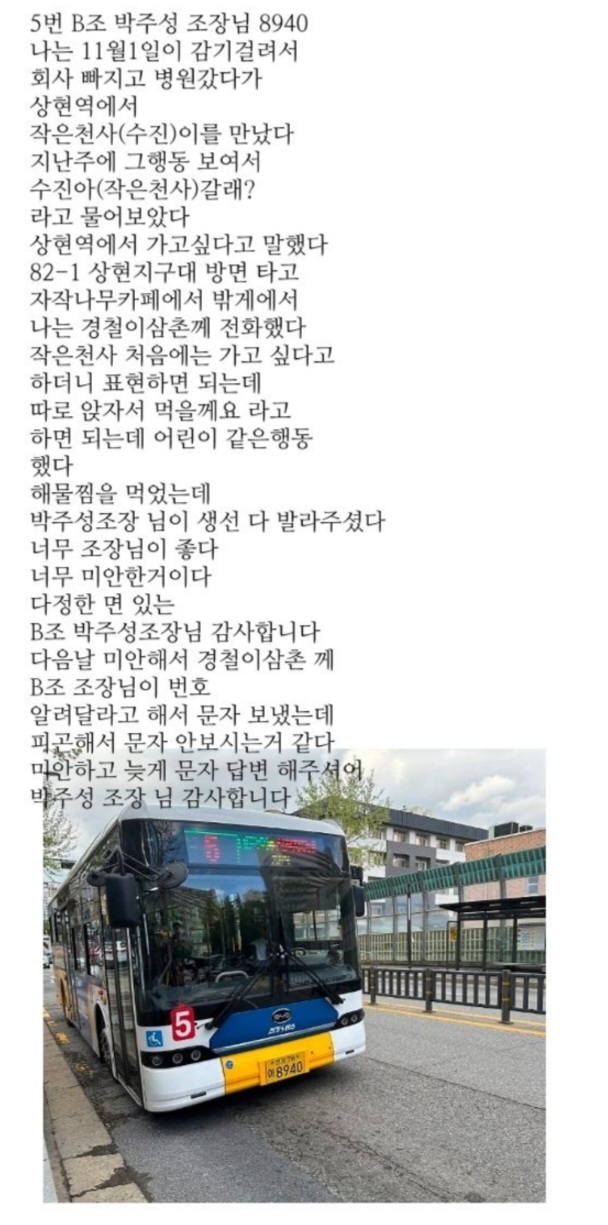 인연운수 이미지