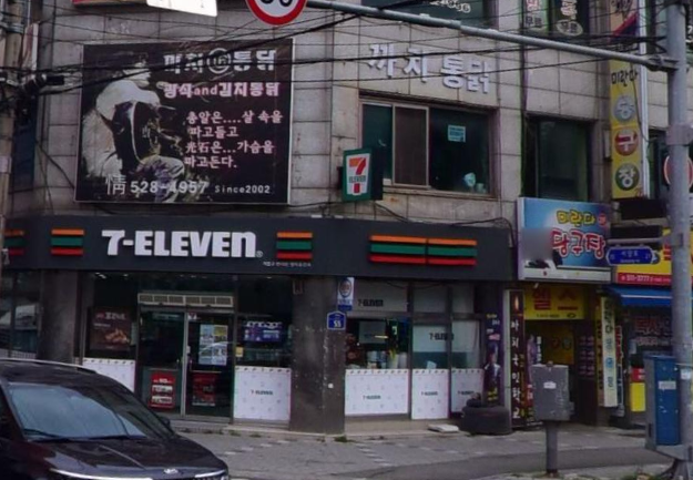 까치당구장 이미지
