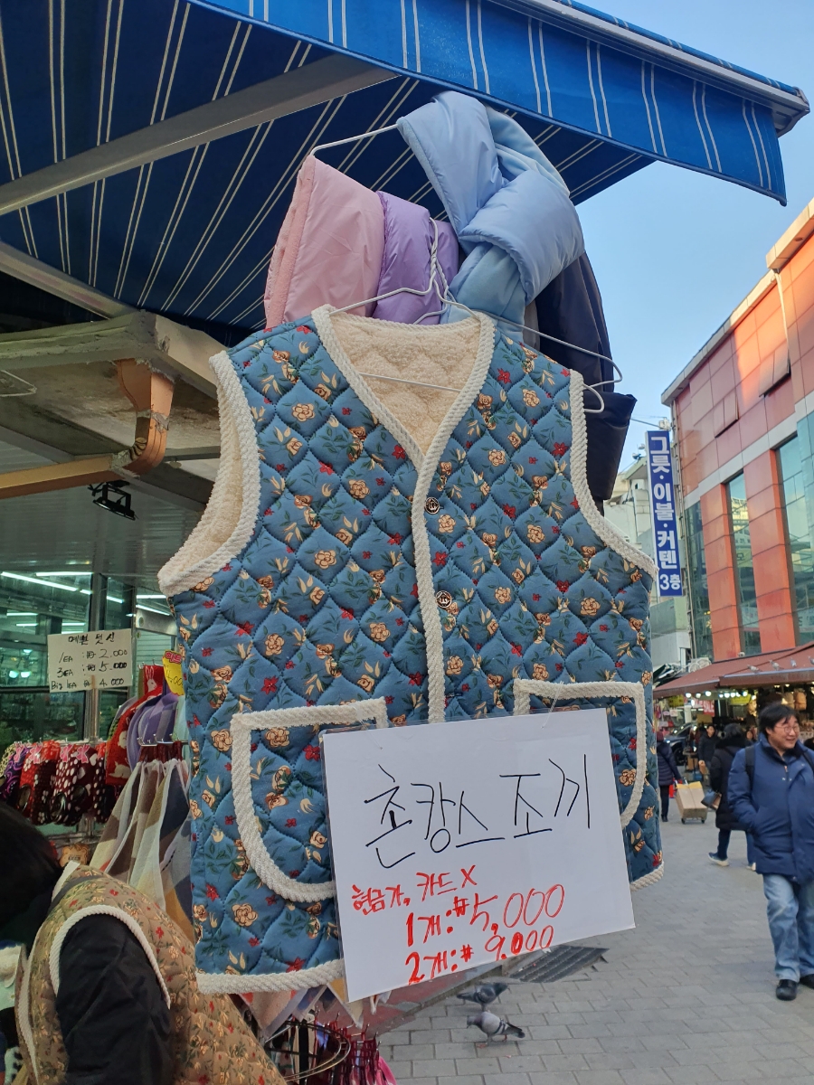 남대문패션 이미지