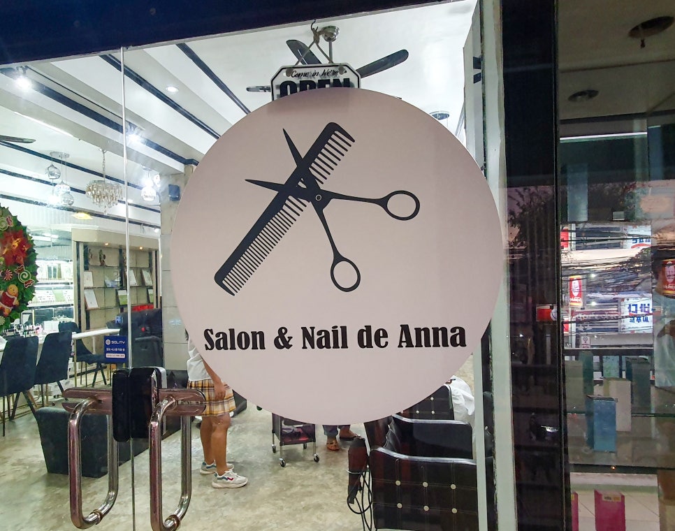 살롱 드 네일(SALON DE NAIL) 이미지