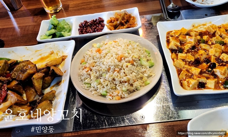 윤호네양꼬치 이미지