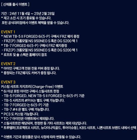 포틴2 이미지