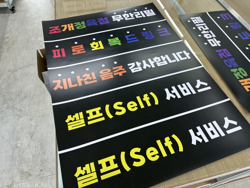 용인인쇄공작소 이미지