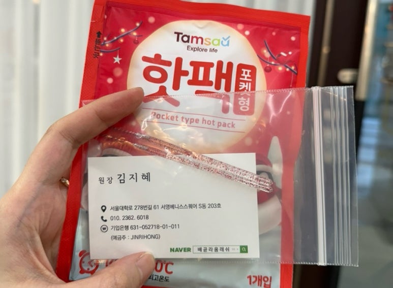 라움래쉬 이미지