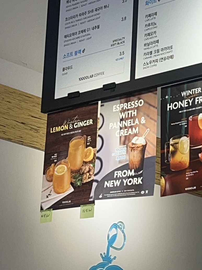 만랩커피영등포 이미지