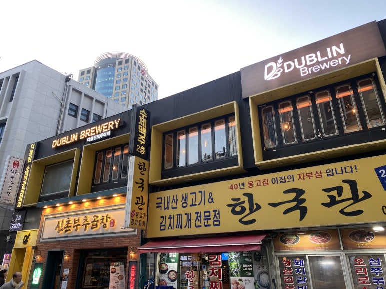 더블린브루어리 이미지