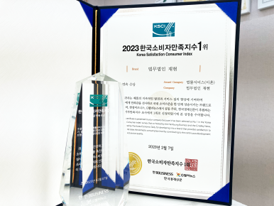 법무법인재현수원분사무소 이미지
