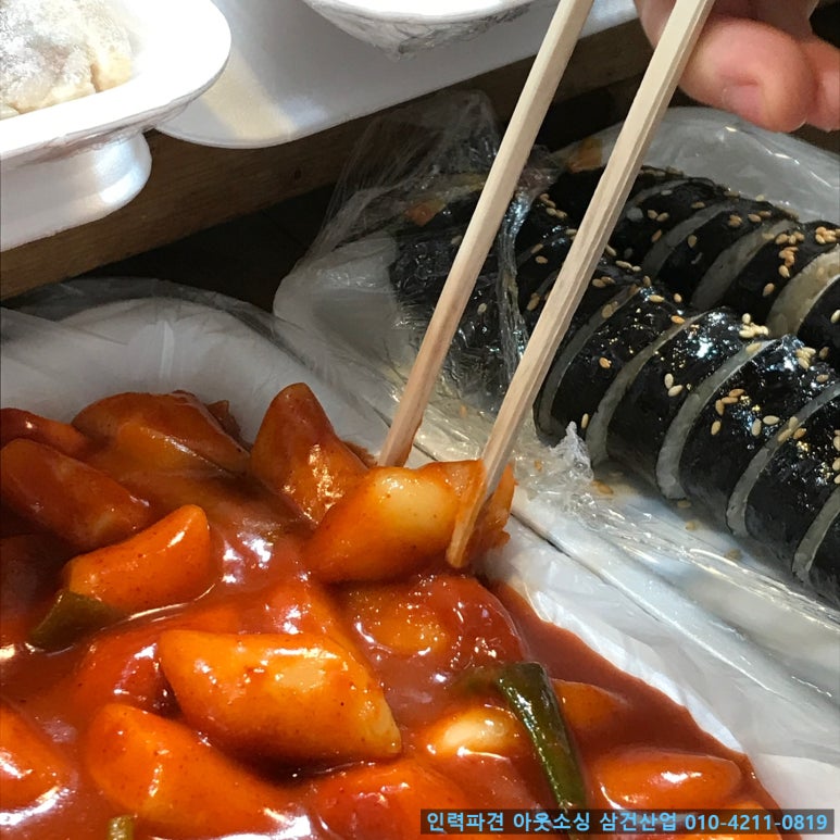 새로운맛분식 이미지