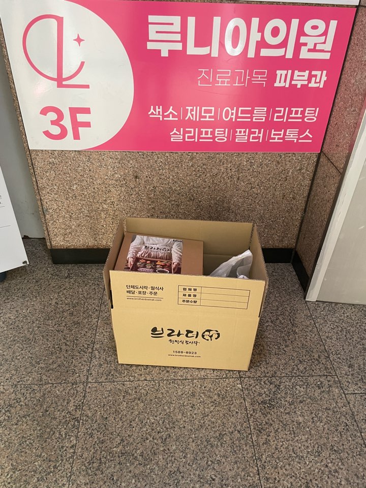 루니아의원 이미지