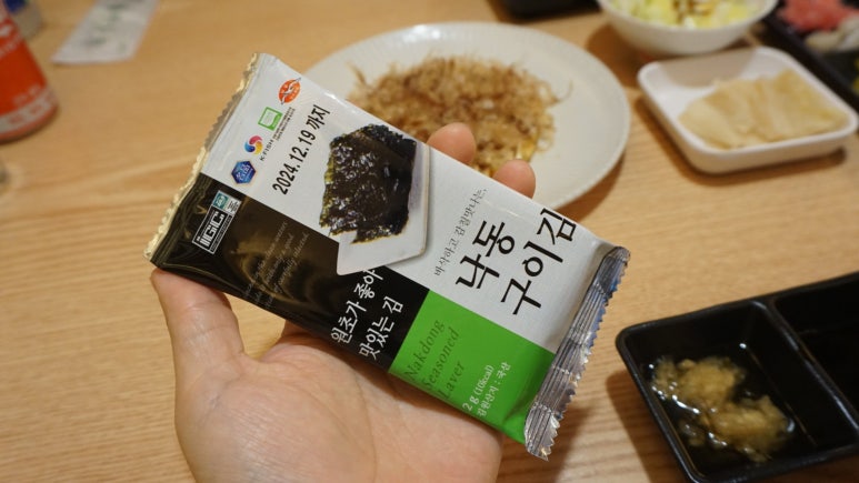 참치어때 이미지