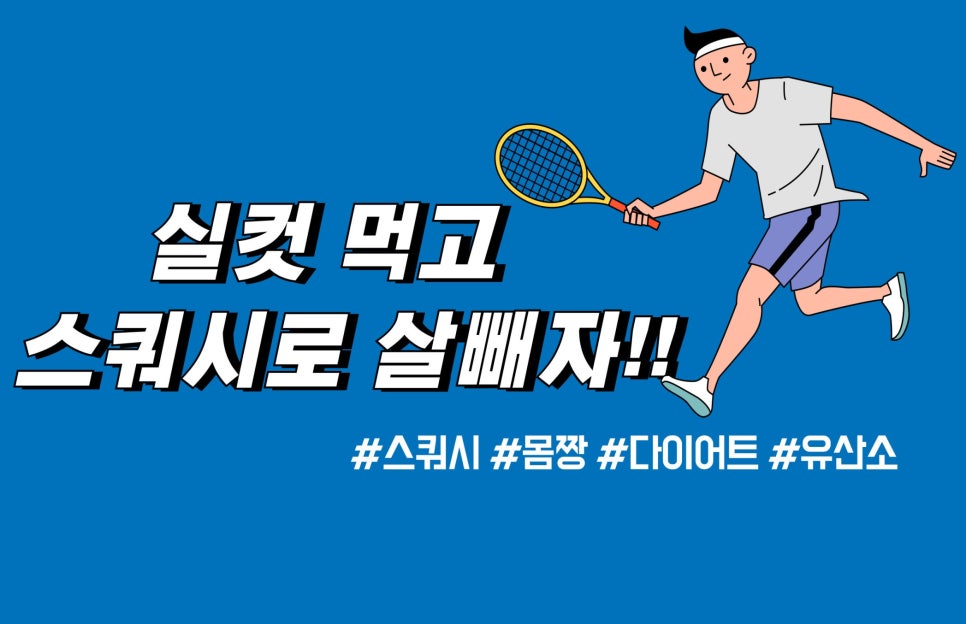 발리헬스휘트니스 이미지