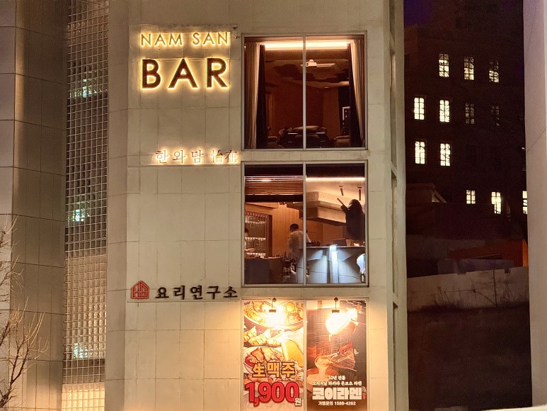 한와담이재 사진 5