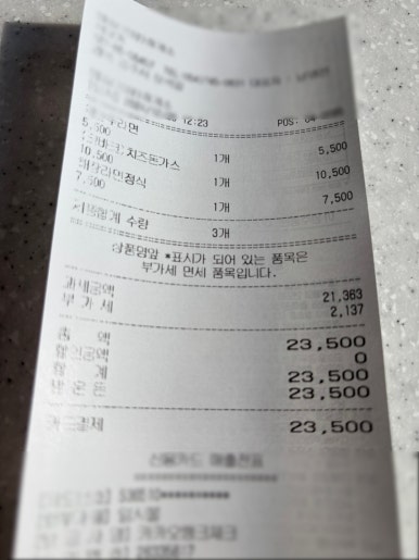 외동2(포항) 이미지