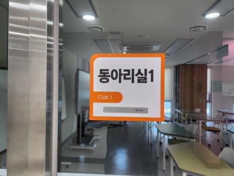 (주)다빈환경 이미지