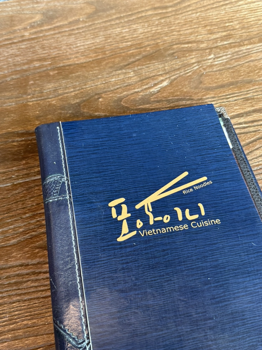 포아이니 풍무점 이미지