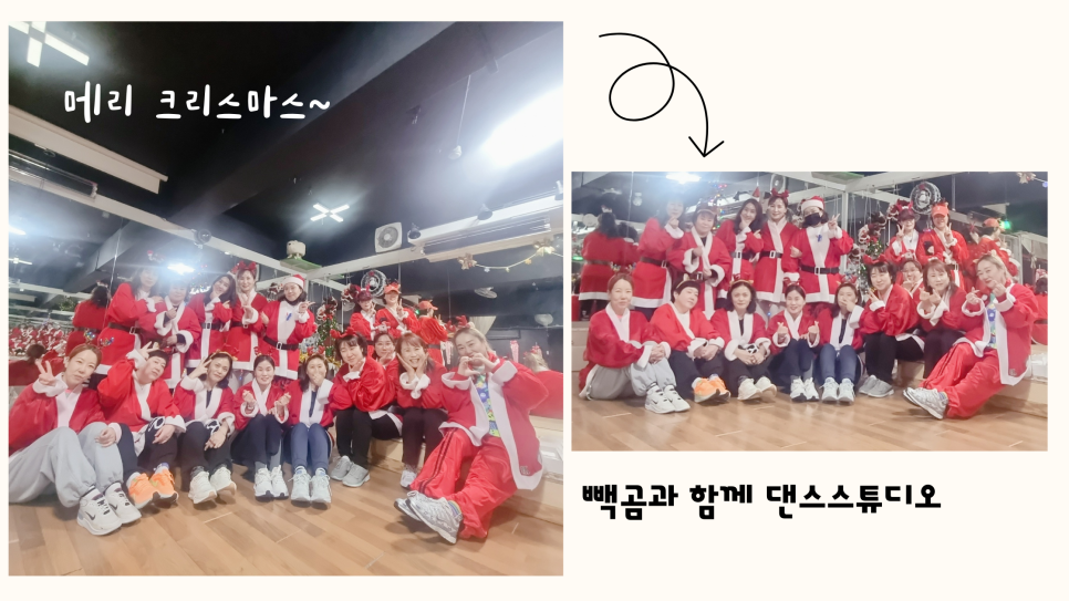 빽곰댄스 이미지