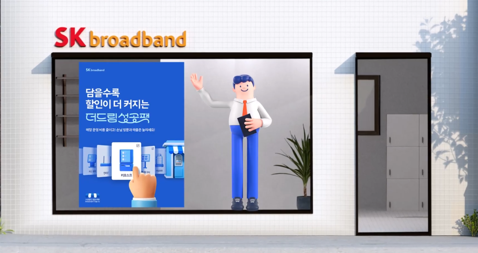 드림통신 이미지