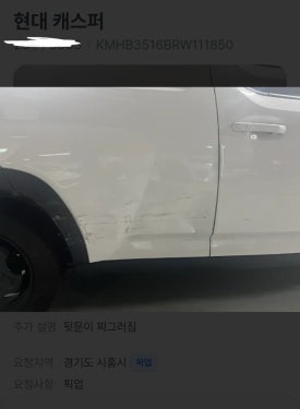평촌오토자동차주 이미지