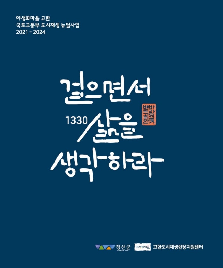 모드니 협동조합 이미지