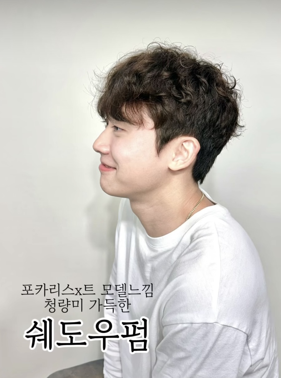 이연미용실 이미지