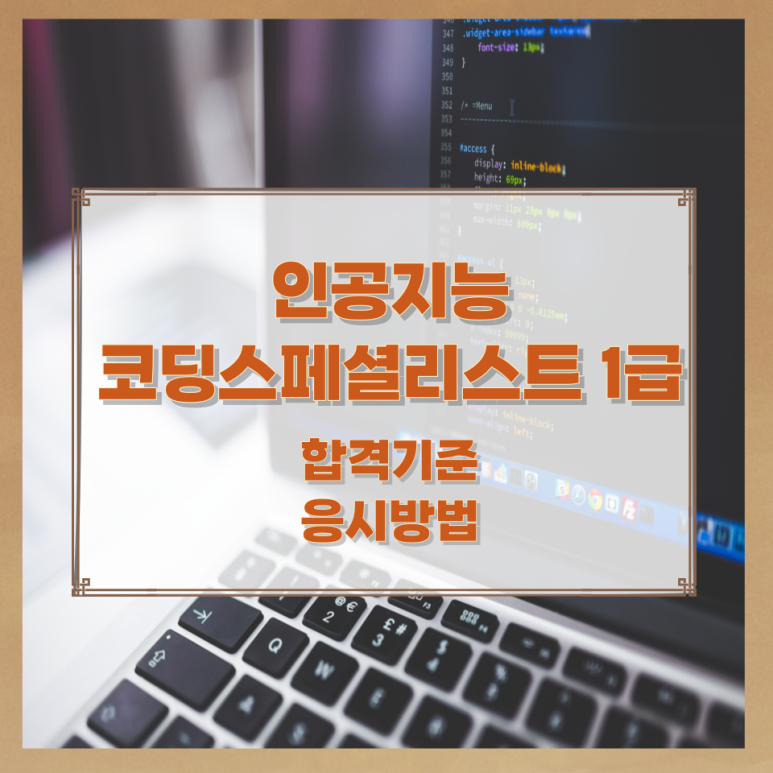 프린스턴로보그램학원 이미지
