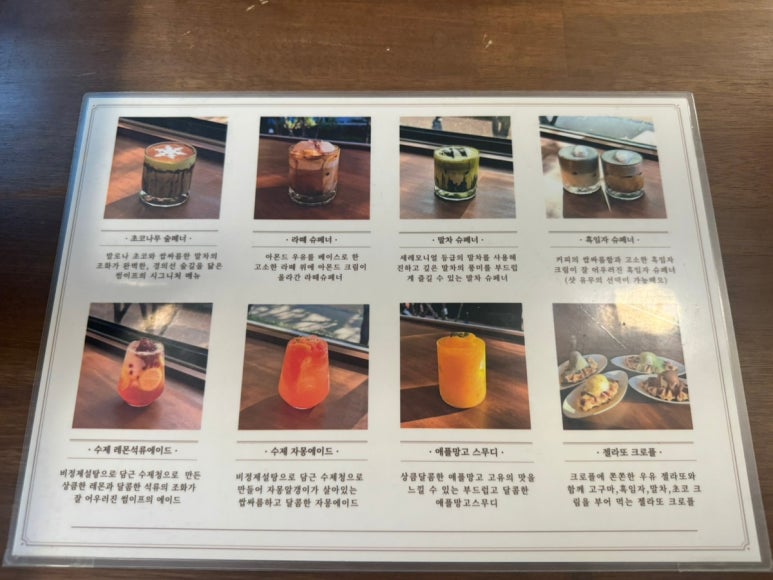 썸이프 이미지