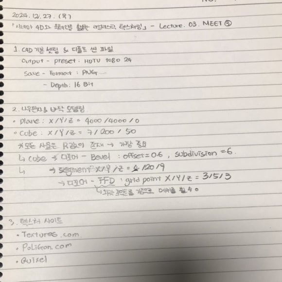 큐브시네마 이미지