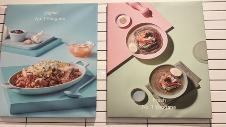 유가네닭갈비 영남대점 이미지
