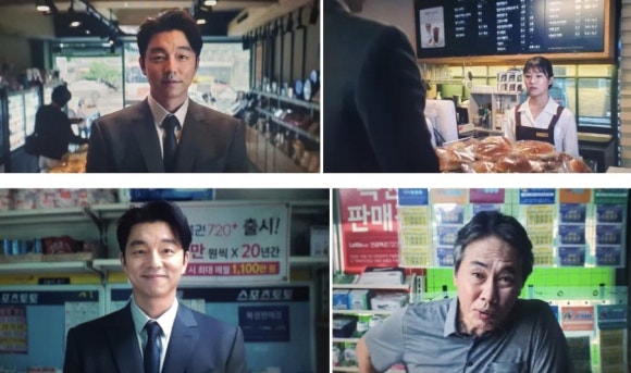 오징어게임복권방 이미지