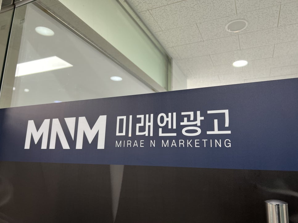 우리종합광고 이미지