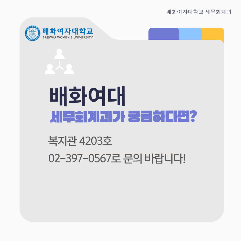 영화세무회계 이미지