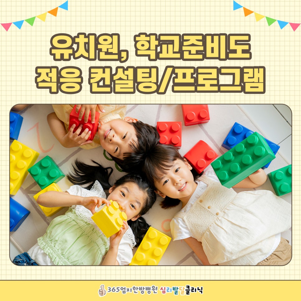 지원컨설팅 이미지
