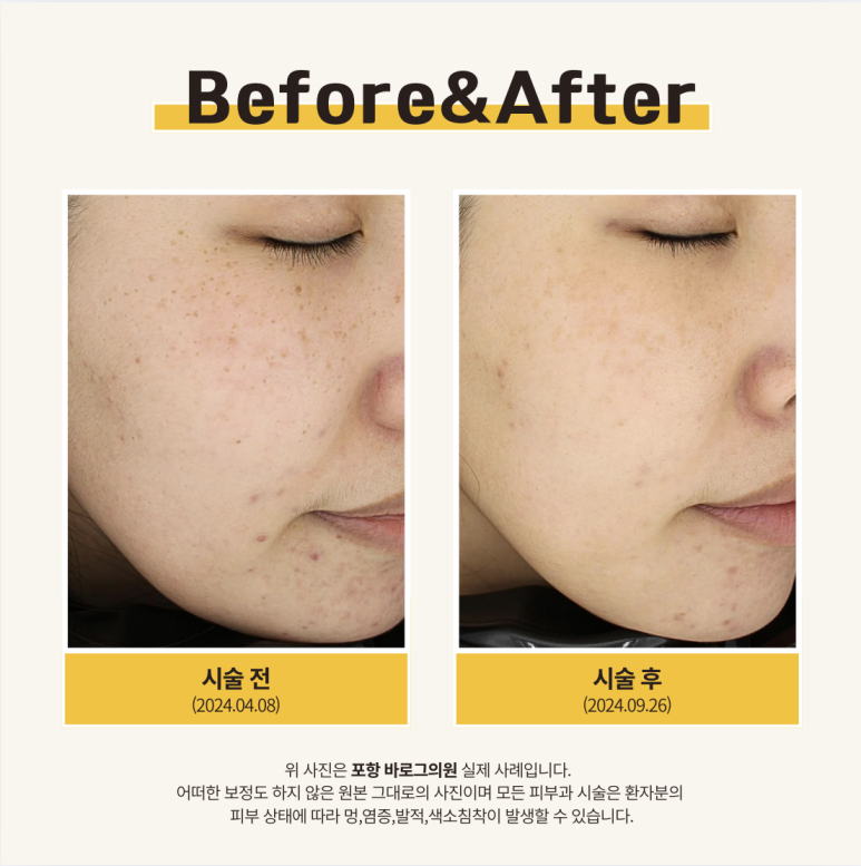 센텀쁘띠클리닉의원 이미지