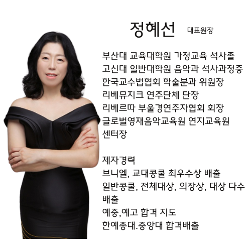 래미안음악학원 이미지
